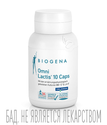 Лакто- и бифидобактерии для кишечника Омни Лактис®10 Капс Biogena
