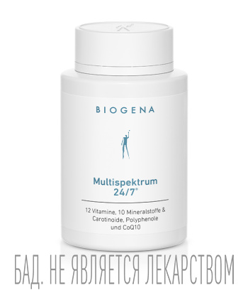 Биодобавки БАДы Biogena 5160₽