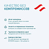 7 Солей Магния® фото