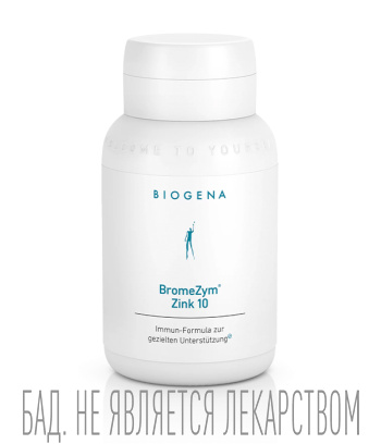 Биодобавки БАДы Biogena 4340₽