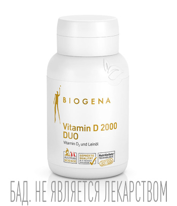 Витамин D и лютеин для повышения иммунитета Витамин D 2000 Дуо Голд Biogena - фото 1