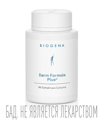 Биодобавки БАДы Biogena 5475₽