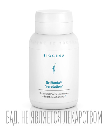 Биодобавки БАДы Biogena 6710₽