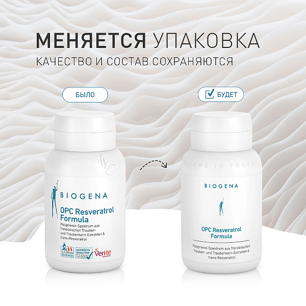 ОПС-Ресвератрол Формула фото