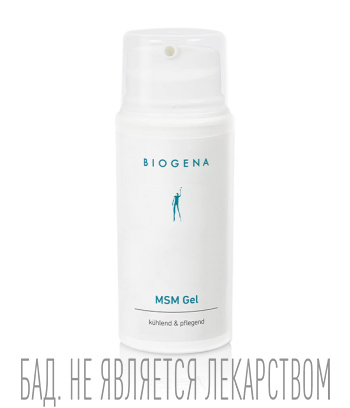 Биодобавки БАДы Biogena 2360₽