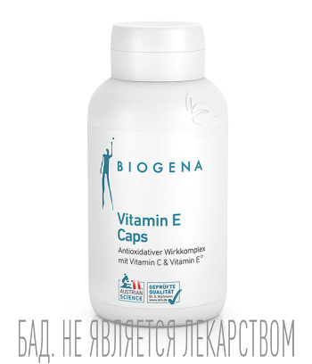 Витамин Е для сердечно-сосудистой системы и иммунитета Biogena