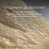 Долоцим® Форте Голд фото