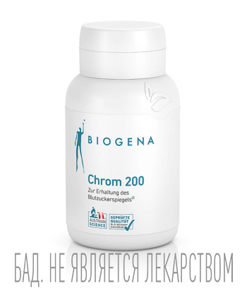 Биодоступная форма хрома для контроля аппетита Хром 200 Biogena