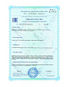 Бромезим Цинк® 10 фото