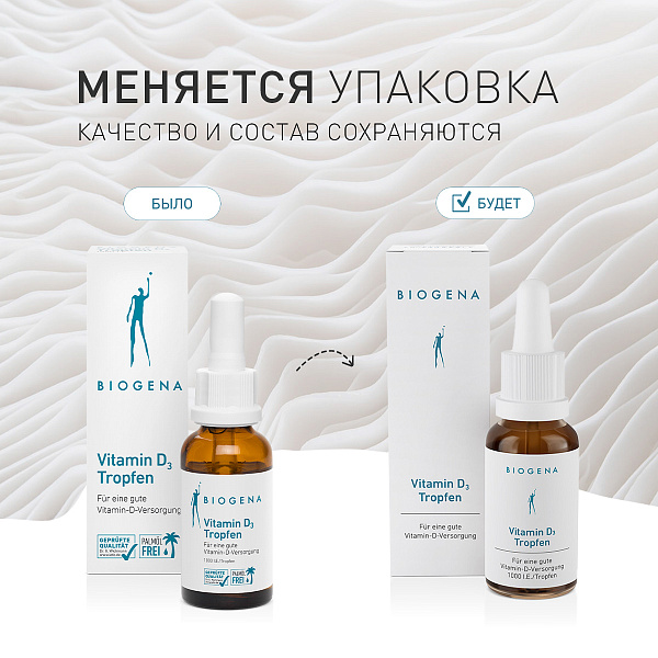 Витамин D3 1000 Капли фото