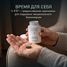 5-гидрокситриптофан 100 фото