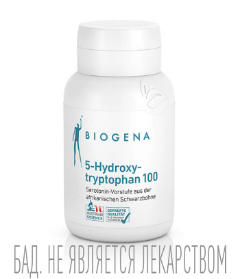 Экстракт гриффонии против стресса 5-гидрокситриптофан 100 Biogena - фото 1