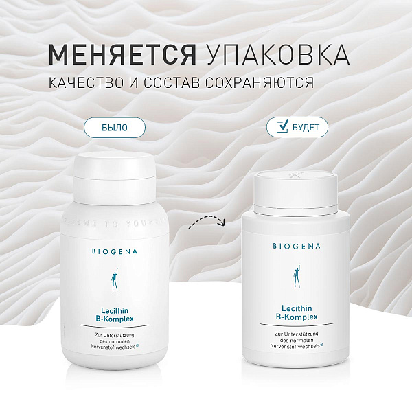 Лецитин B-Комплекс фото
