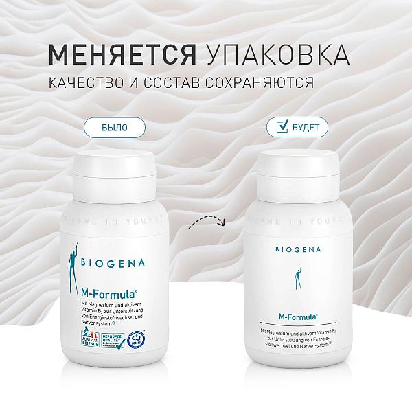 M-Формула® фото