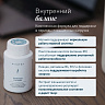 Формула «Антистресс®» фото