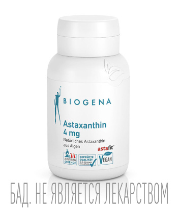Астаксантин 4 мг антиоксидантная защита при стрессе и несбалансированном питании Biogena