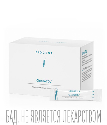 Биодобавки БАДы Biogena 7950₽