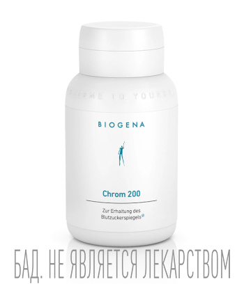 Биодобавки БАДы Biogena 2840₽