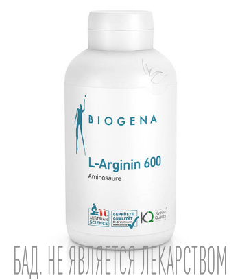 Аргинин для мужского здоровья, энергии и потенции L-Аргинин 600 Biogena