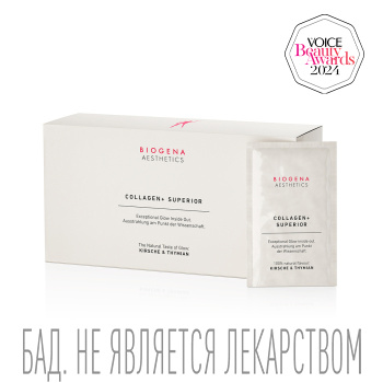 Биодобавки БАДы Biogena 7400₽