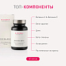 Комплекс «Ровный тон и увлажнение» (Скинбаланс) фото