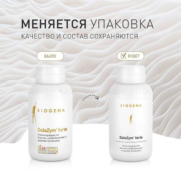 Долоцим® Форте Голд фото