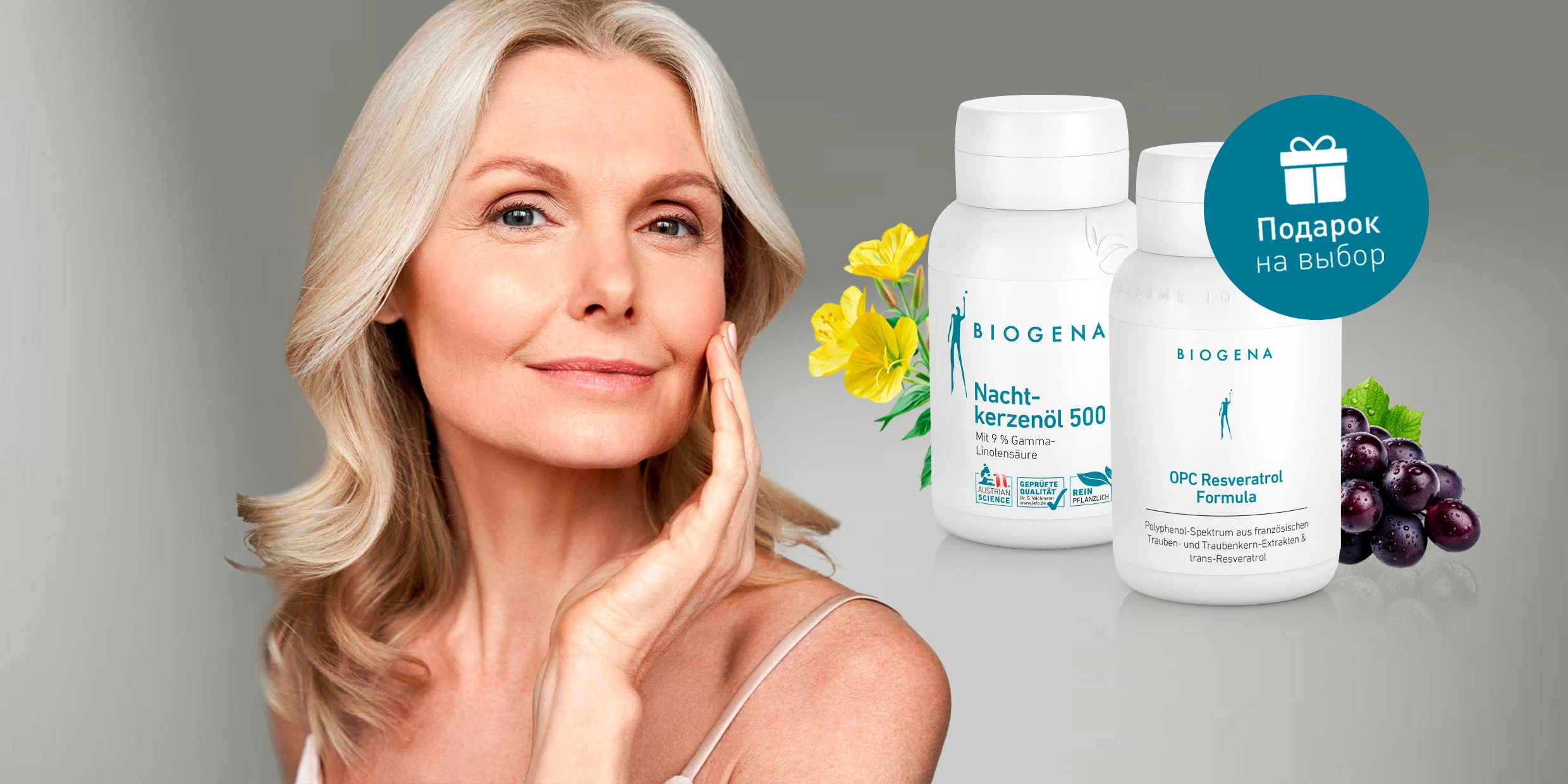 Ключ к совершенству